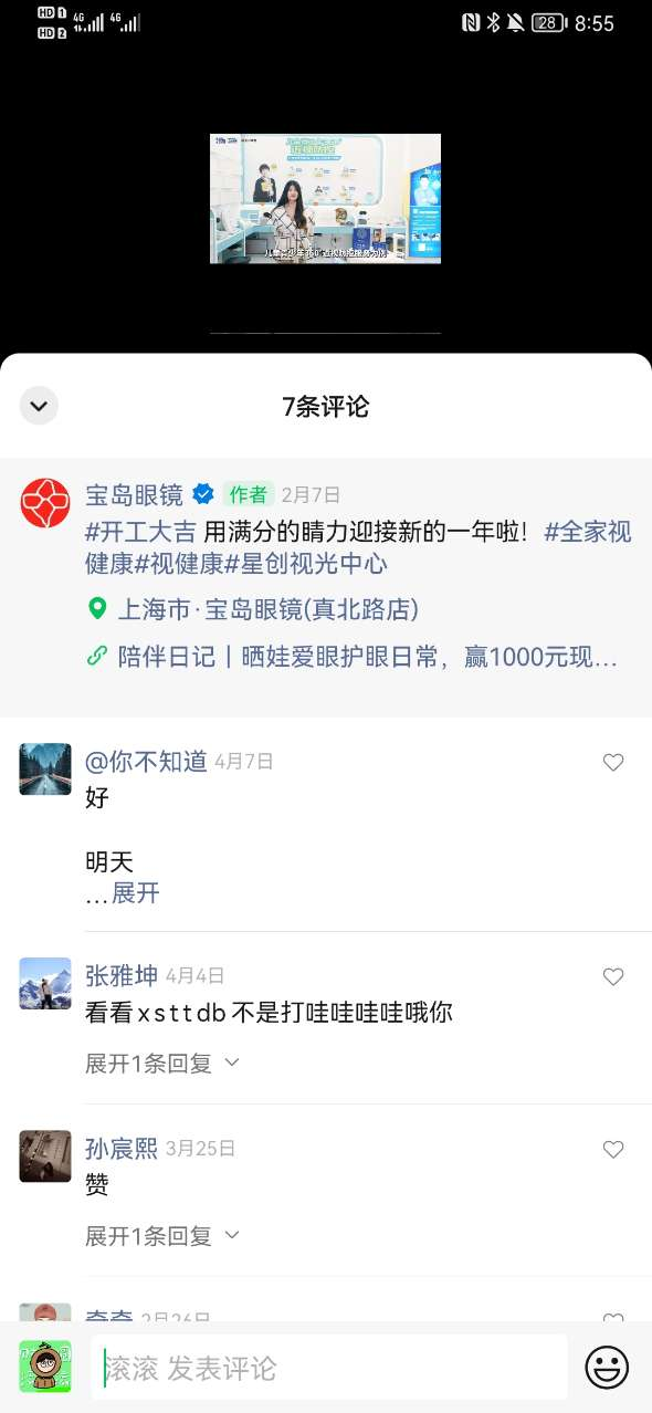 产品经理，产品经理网站